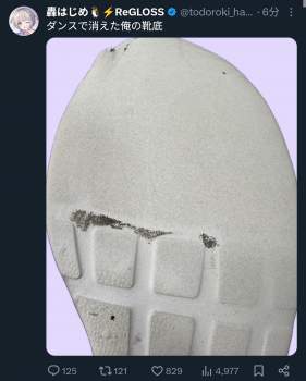 1006793 B