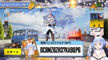 3640772 B