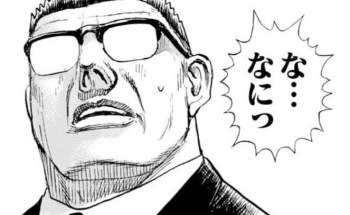 75699 B
