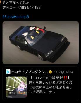 643923 B