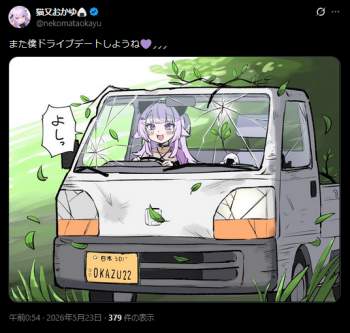 359823 B
