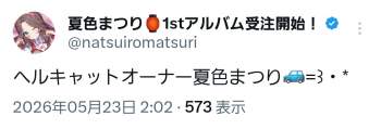115246 B