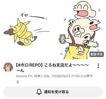 154432 B