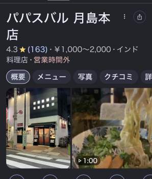 165379 B