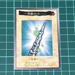 7570 B