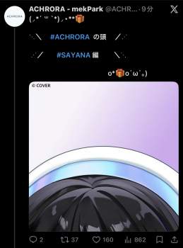 174272 B