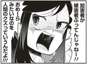 44335 B