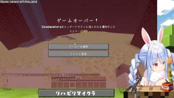 1785456 B