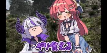 2358516 B