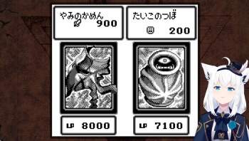 529844 B