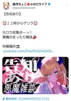 702482 B