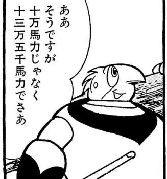 119544 B