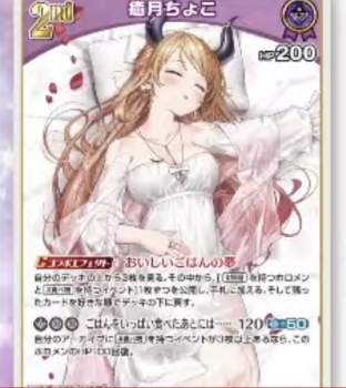 75272 B