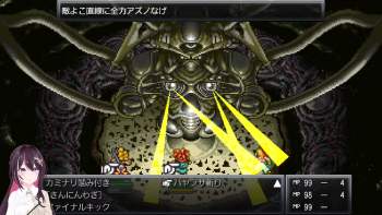 2743624 B