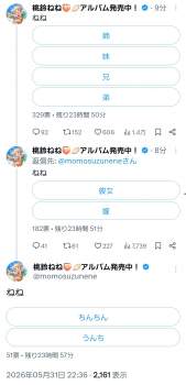 494288 B
