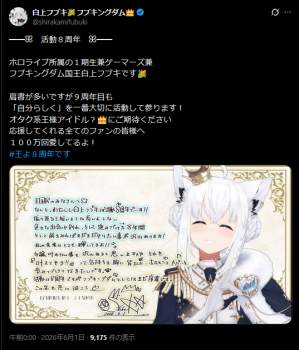 361549 B