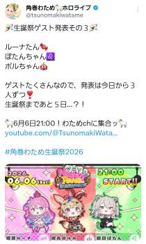 839696 B