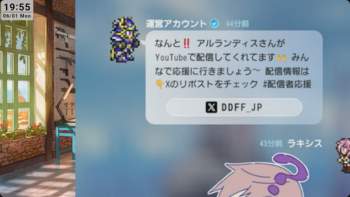 445953 B