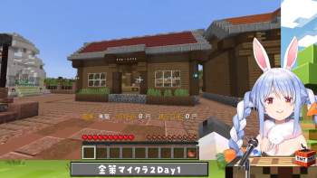 2534989 B
