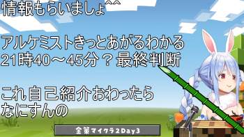 1794685 B