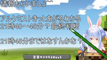 1742871 B