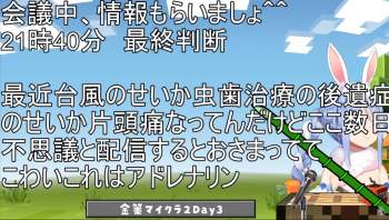 275583 B