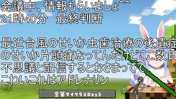 2357657 B
