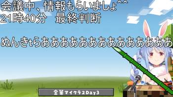 1363703 B