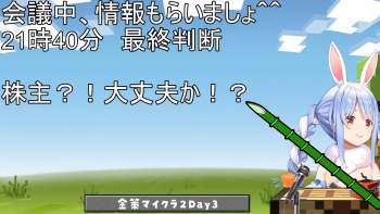 1574518 B