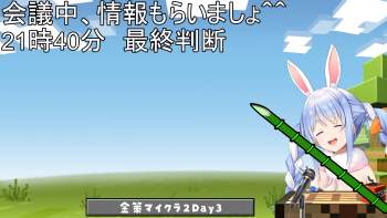 1446478 B