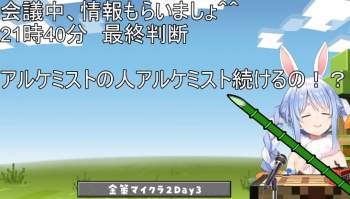 88397 B