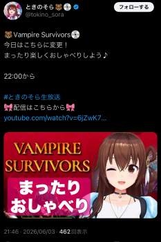 1054861 B