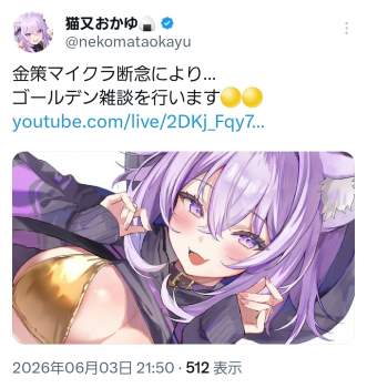 586913 B