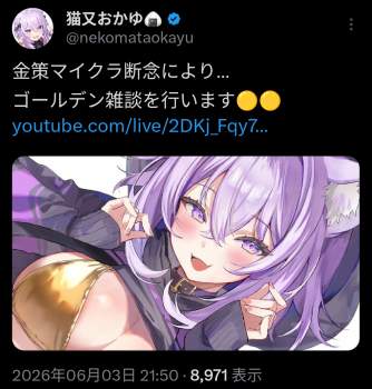 573219 B