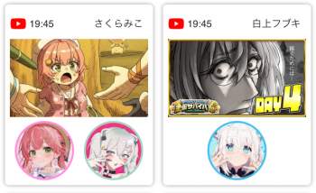 254533 B
