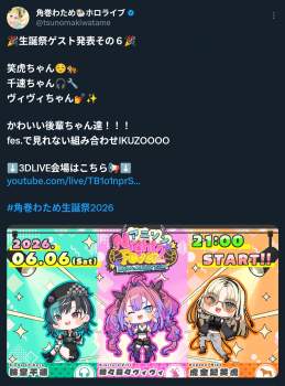 2298034 B