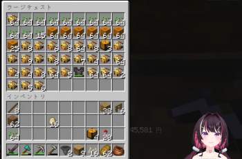 652745 B