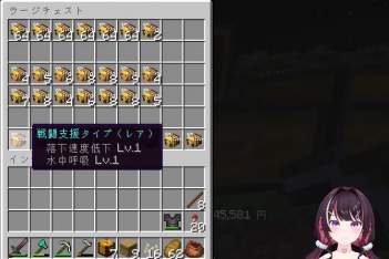 550711 B