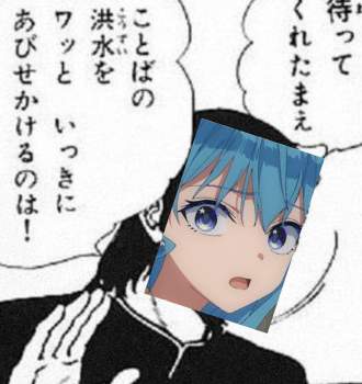 714392 B
