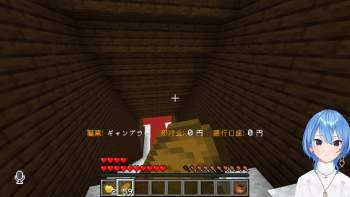 2454819 B