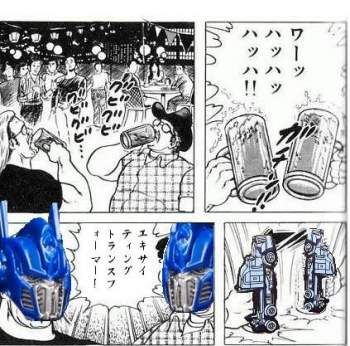 58213 B