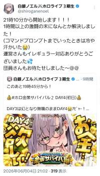 951493 B