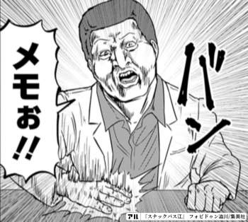 223674 B