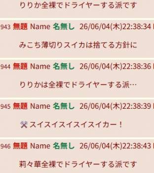 43487 B