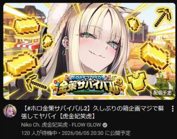 262864 B