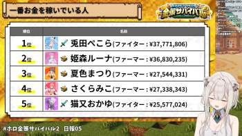 2136693 B
