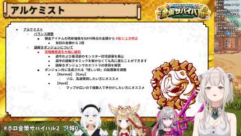 2495499 B