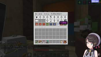 112849 B