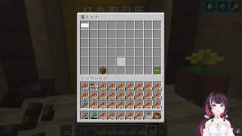 1092793 B