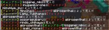 549841 B